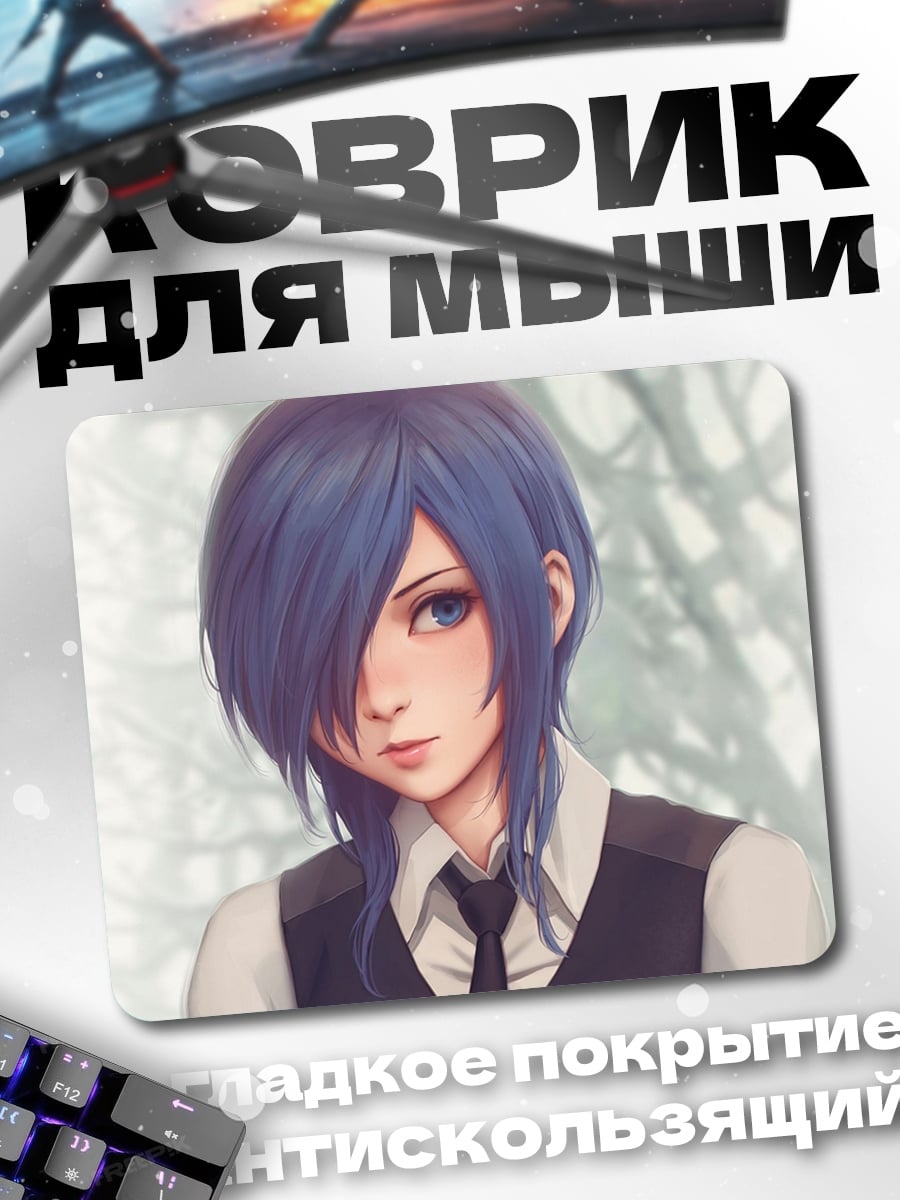 Коврик Аниме девушка
