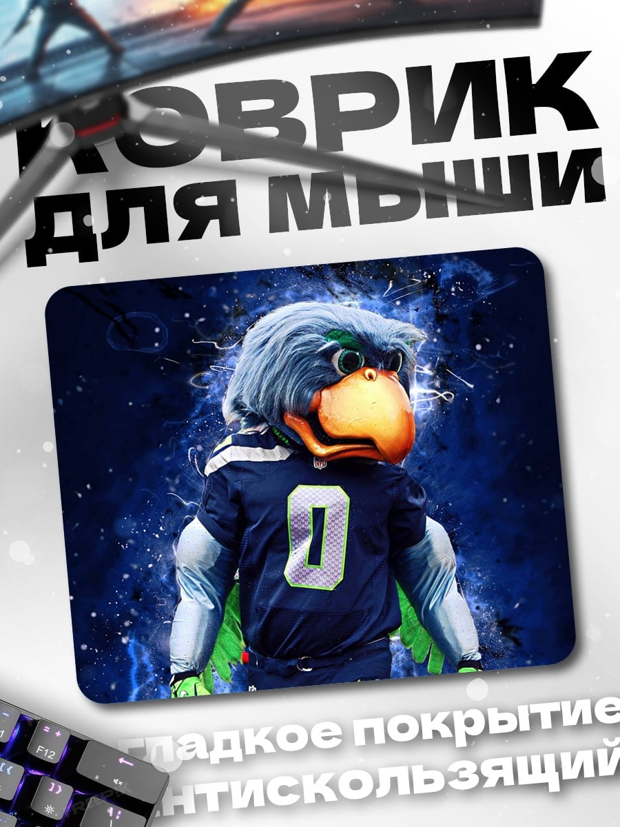 Коврик Футбольный талисман в броне