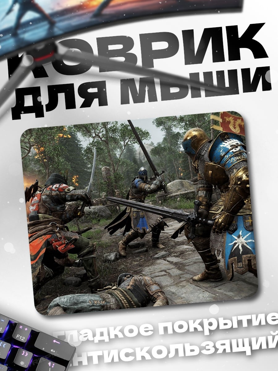 Коврик Битва рыцарей