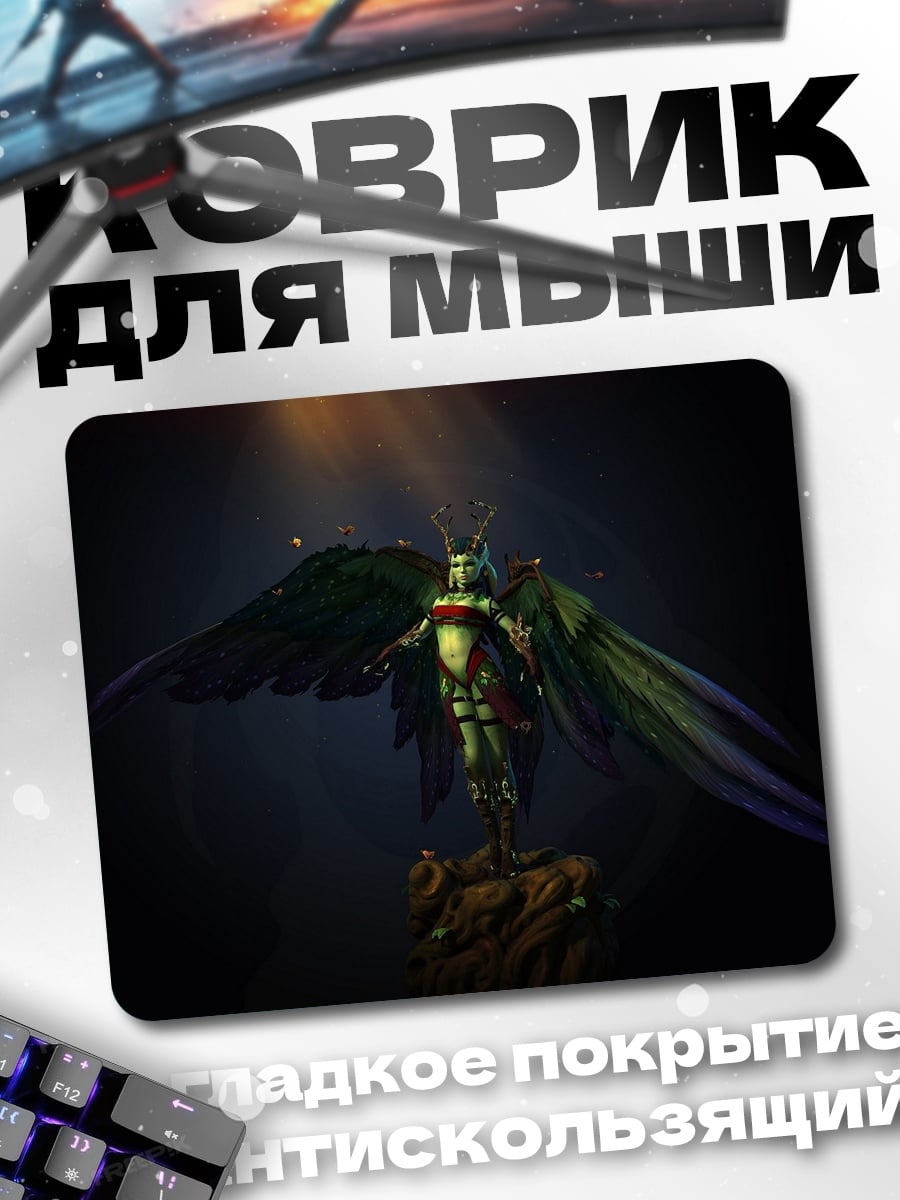 Коврик Ангел с крыльями