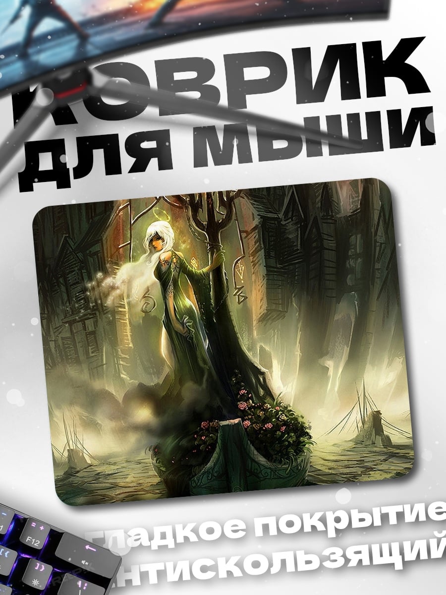 Коврик фэнтези девушка дерево