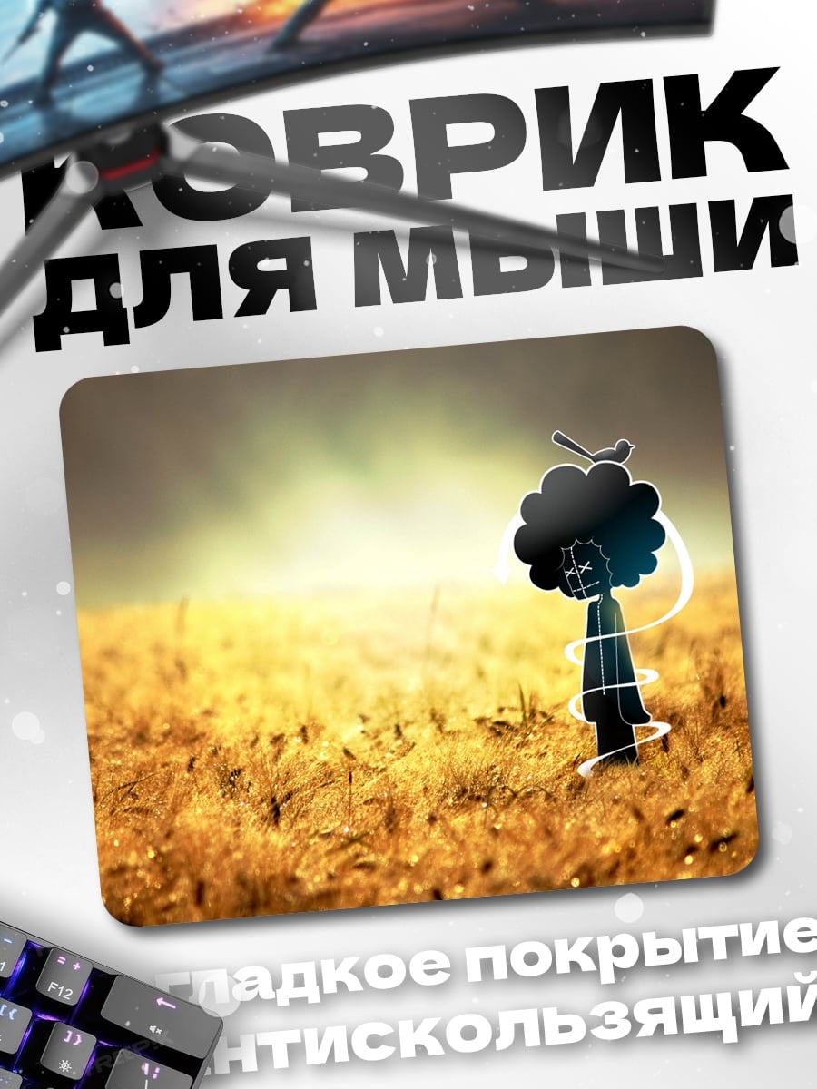 Коврик абстрактное дерево поле