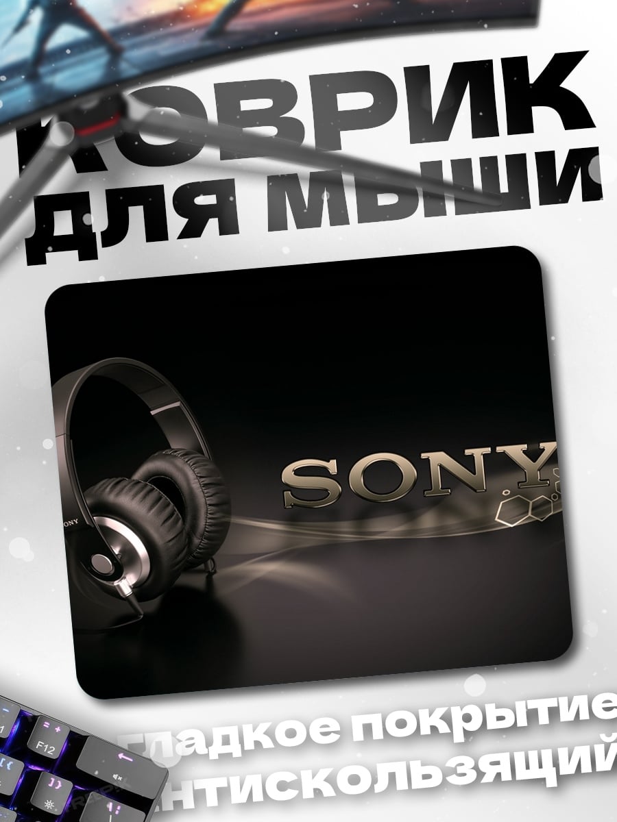 Коврик наушники и логотип