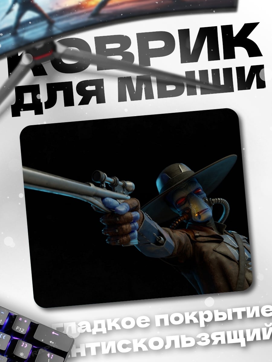 Коврик ковбой с револьвером