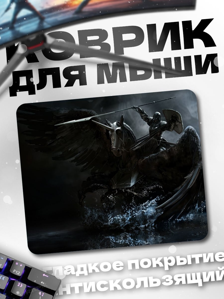 Коврик всадник на грифоне