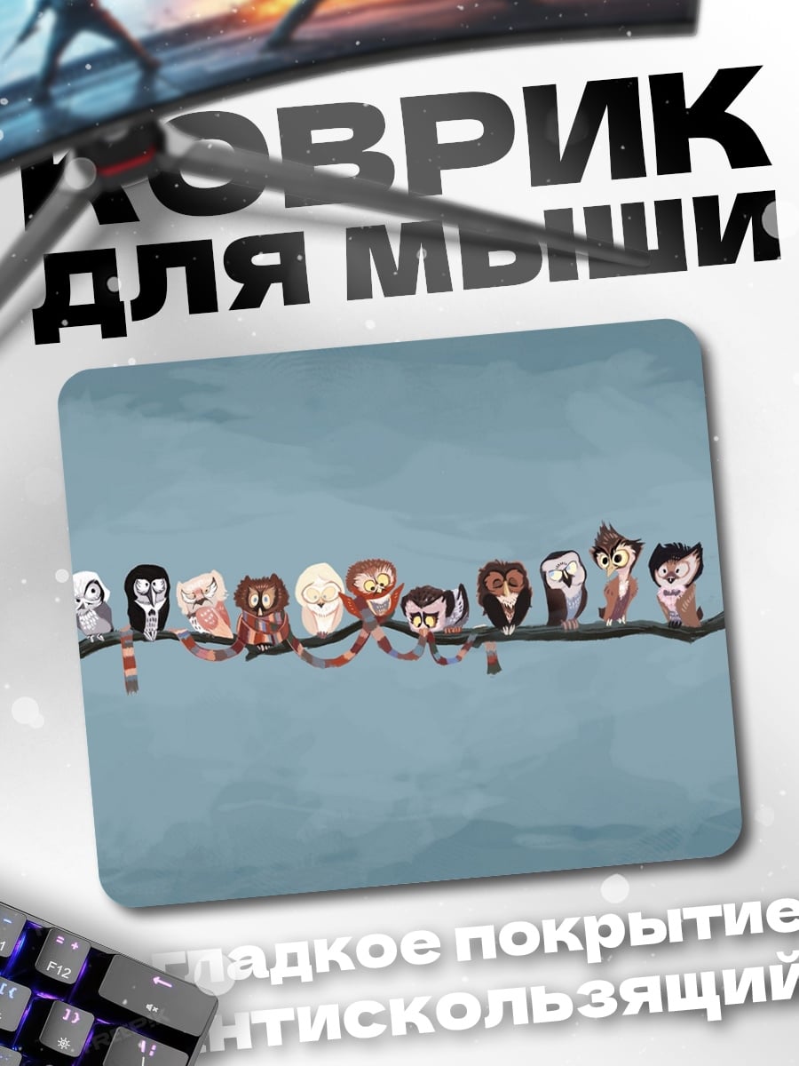 Коврик персонажи на ветке