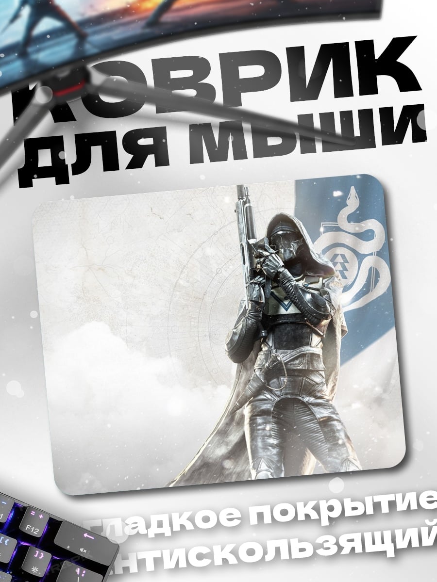 Коврик воин в облаках
