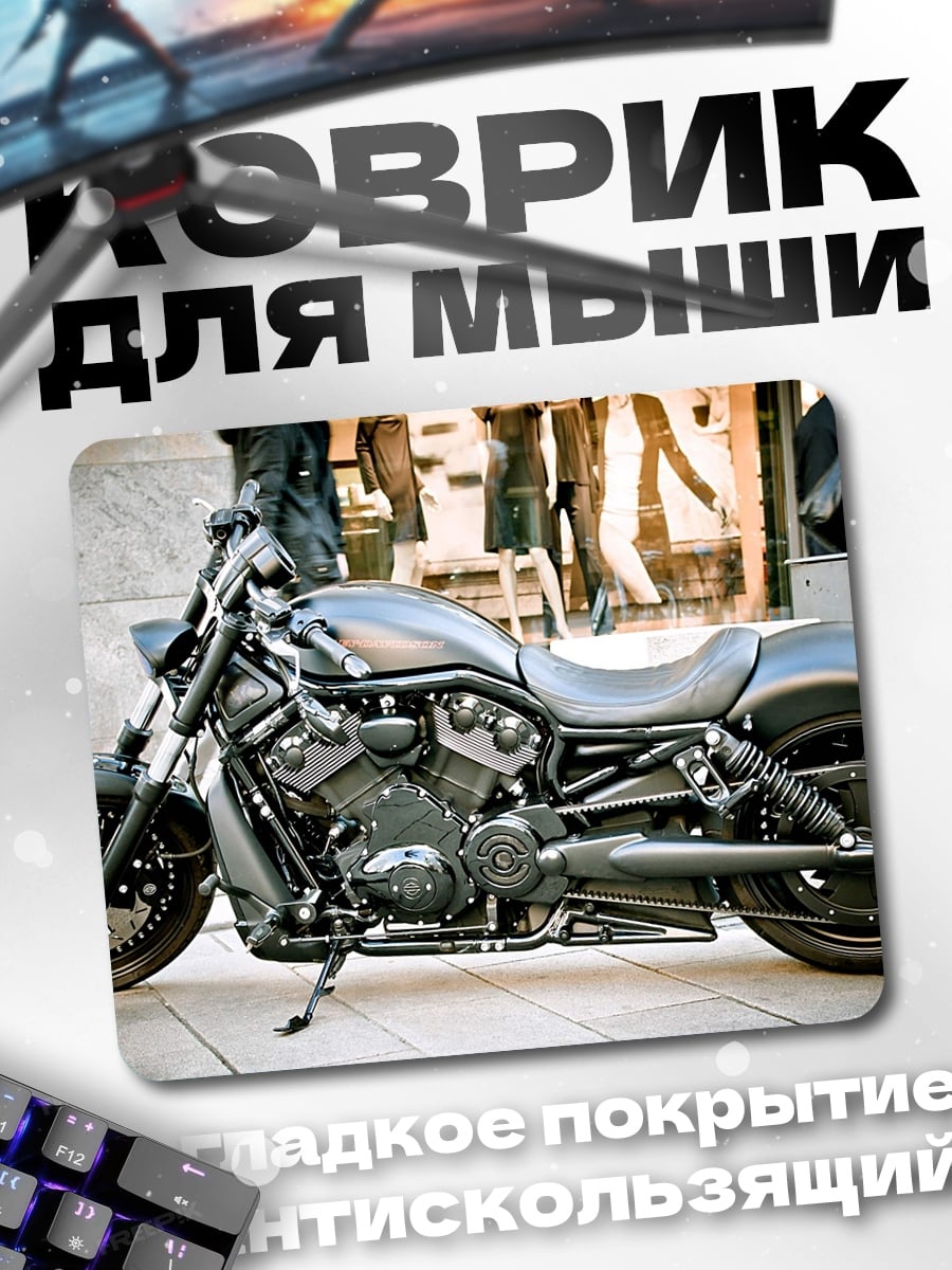 Коврик Мотоцикл Харлей Дэвидсон