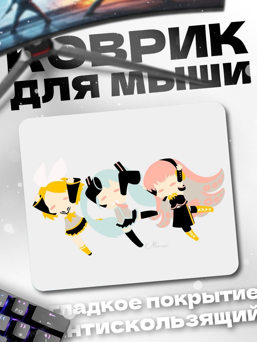 Коврик Аниме девушки танцуют