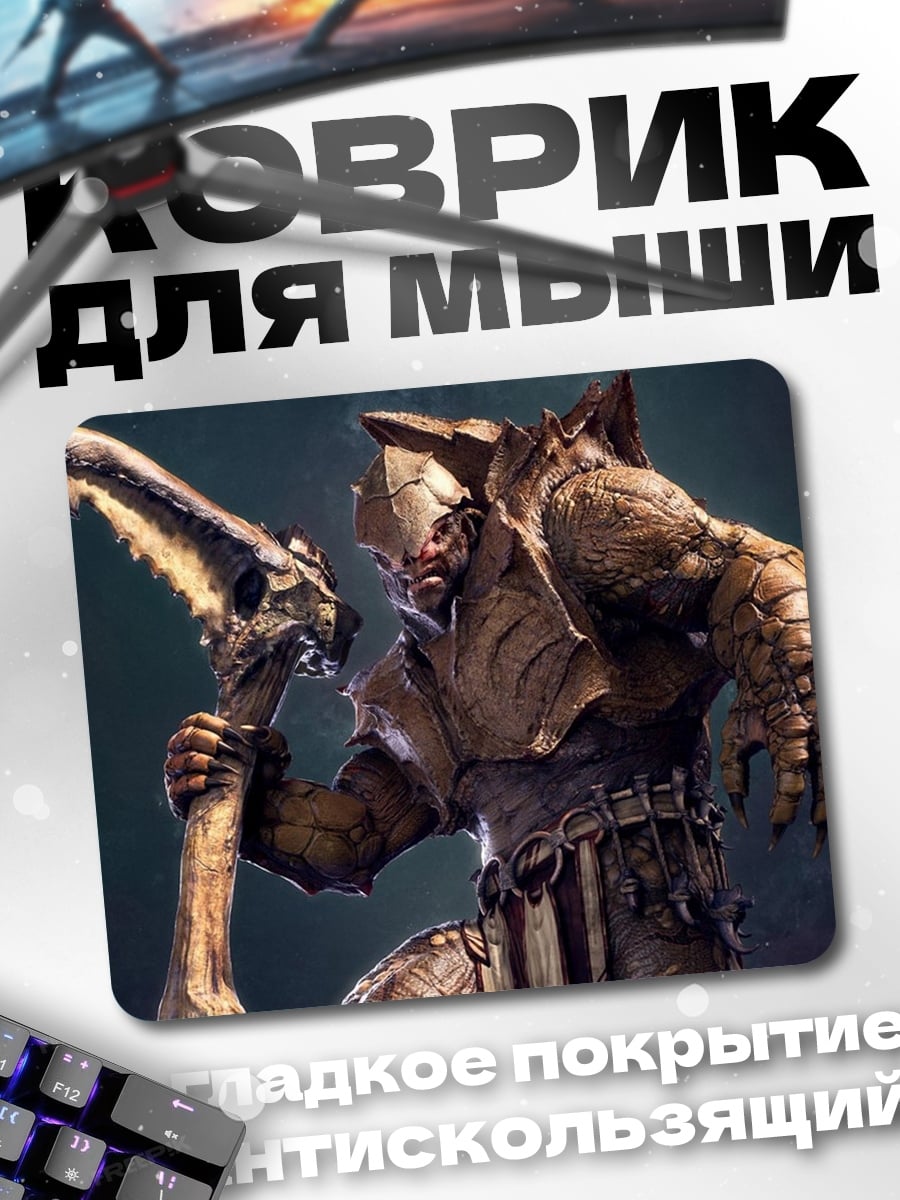 Коврик Бронированный воин