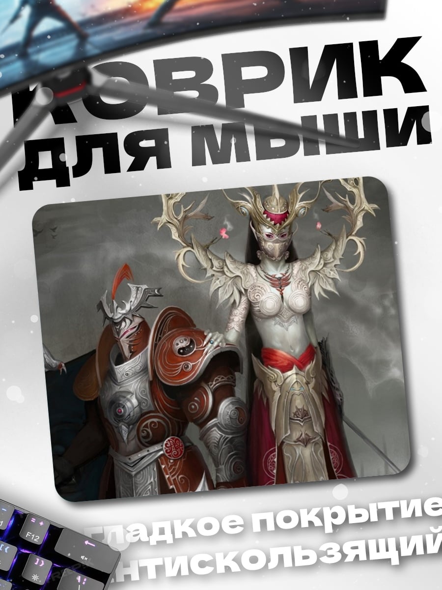 Коврик Богиня и воин