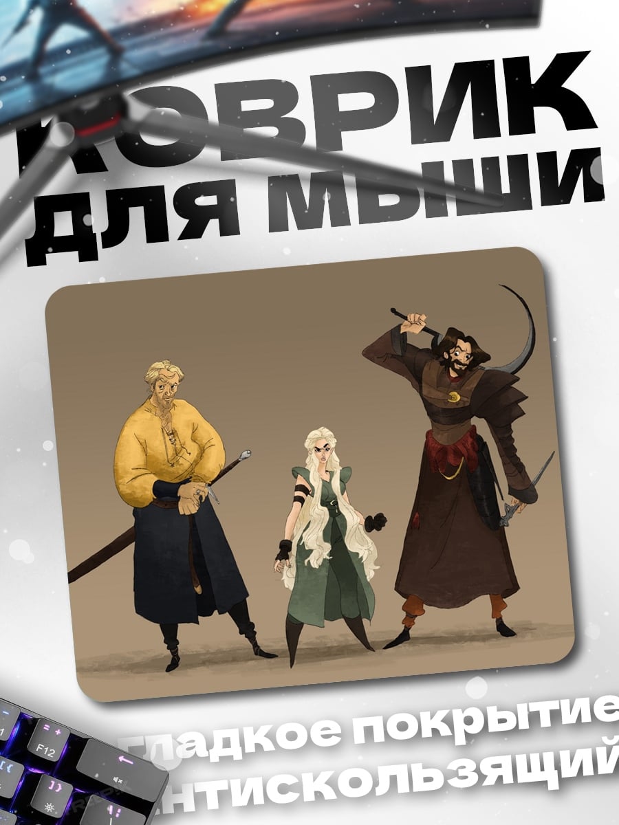 Коврик три воина самурая