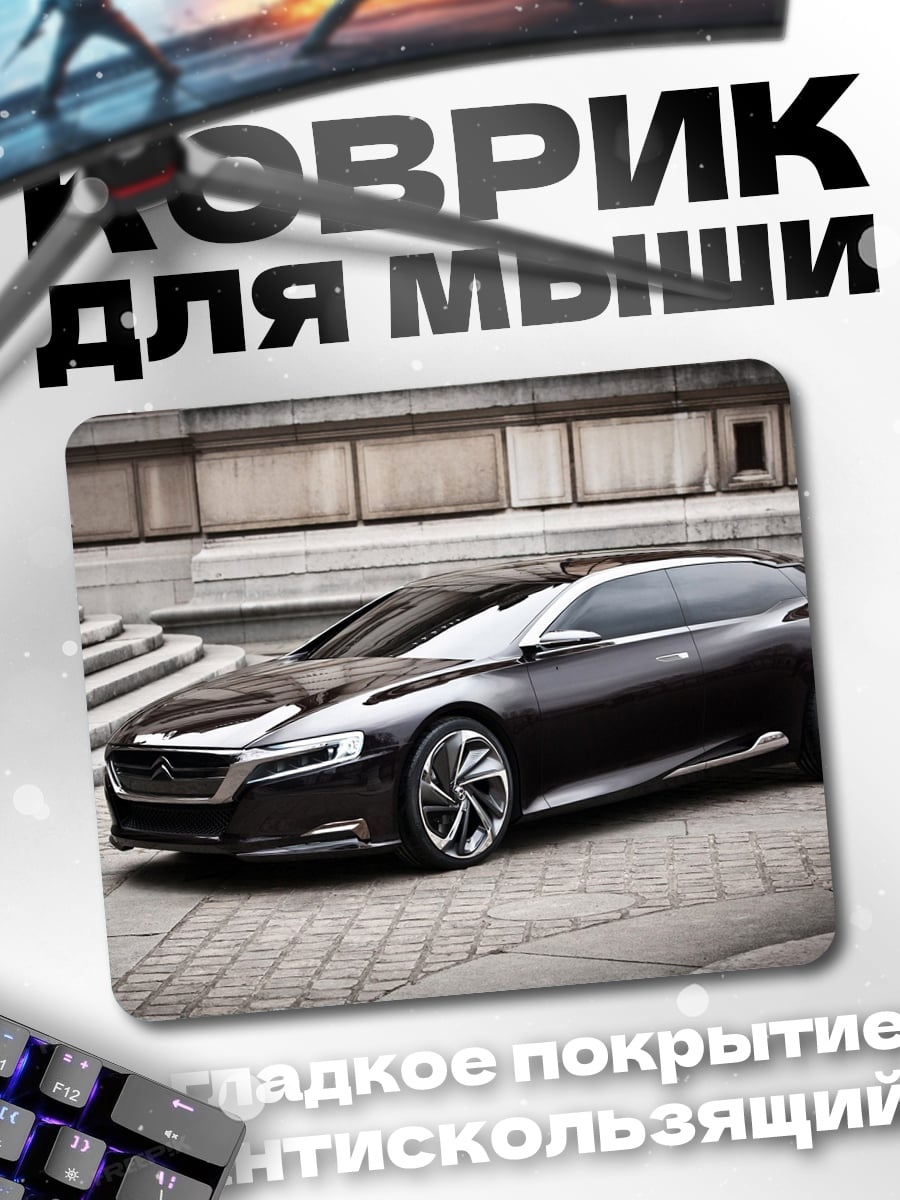 Коврик концепткар черный