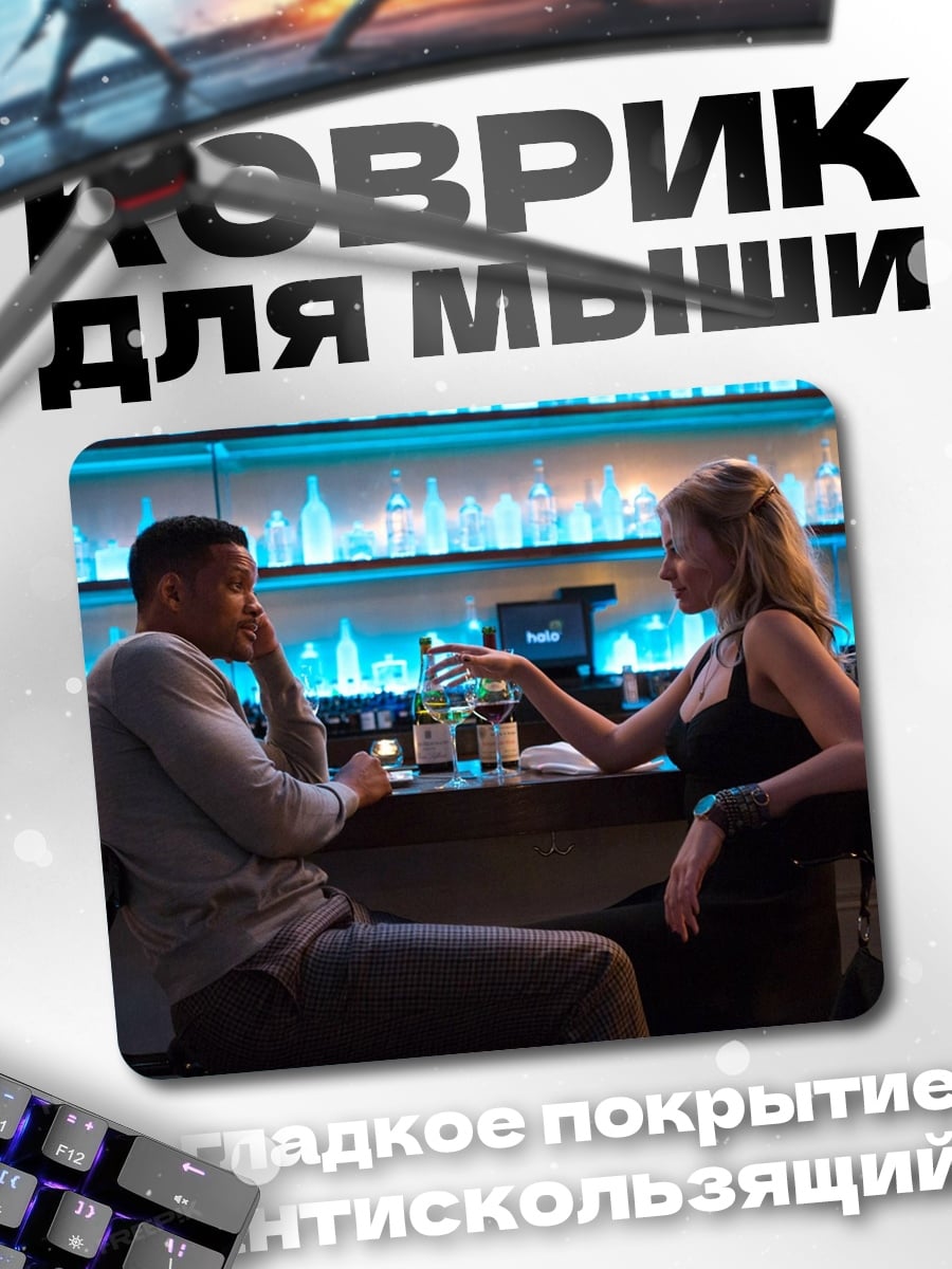 Коврик пара в баре