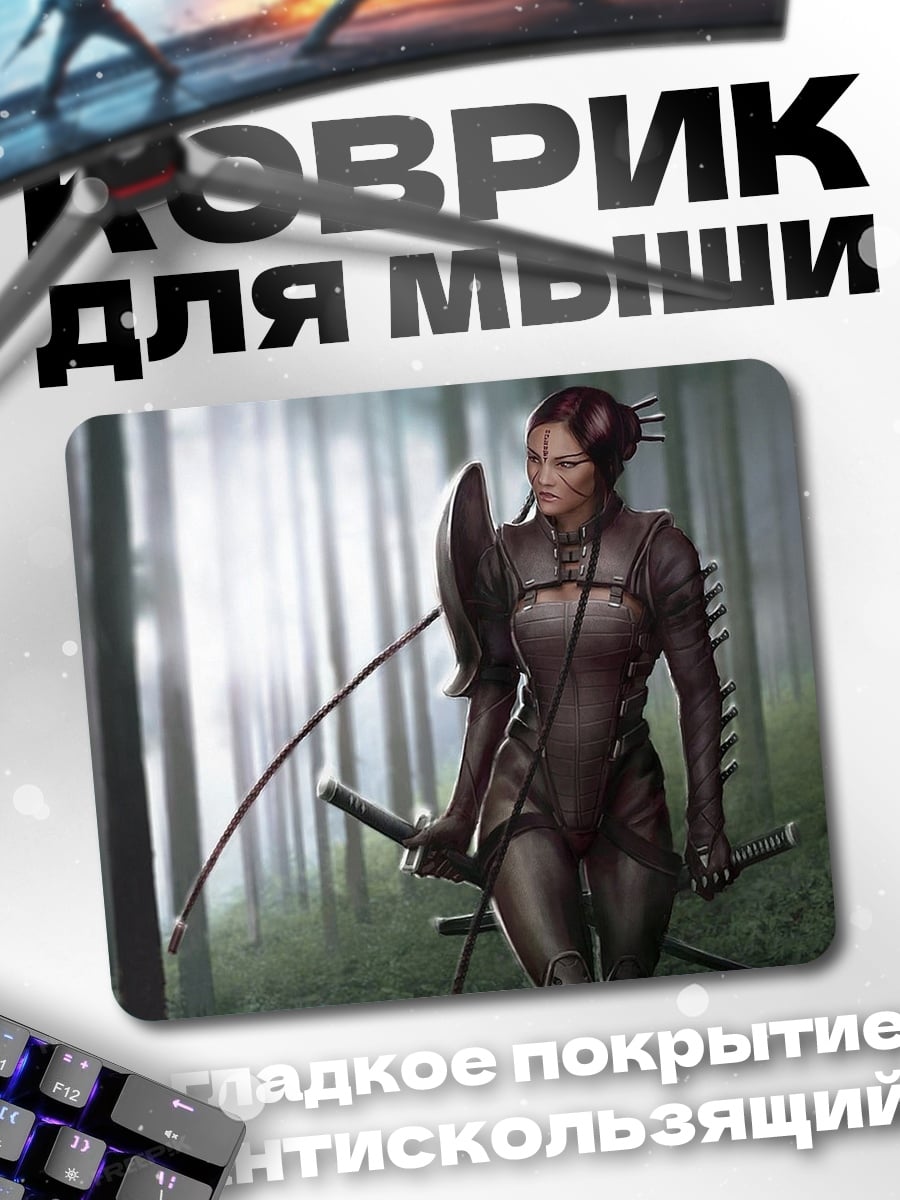 Коврик Воин в лесу
