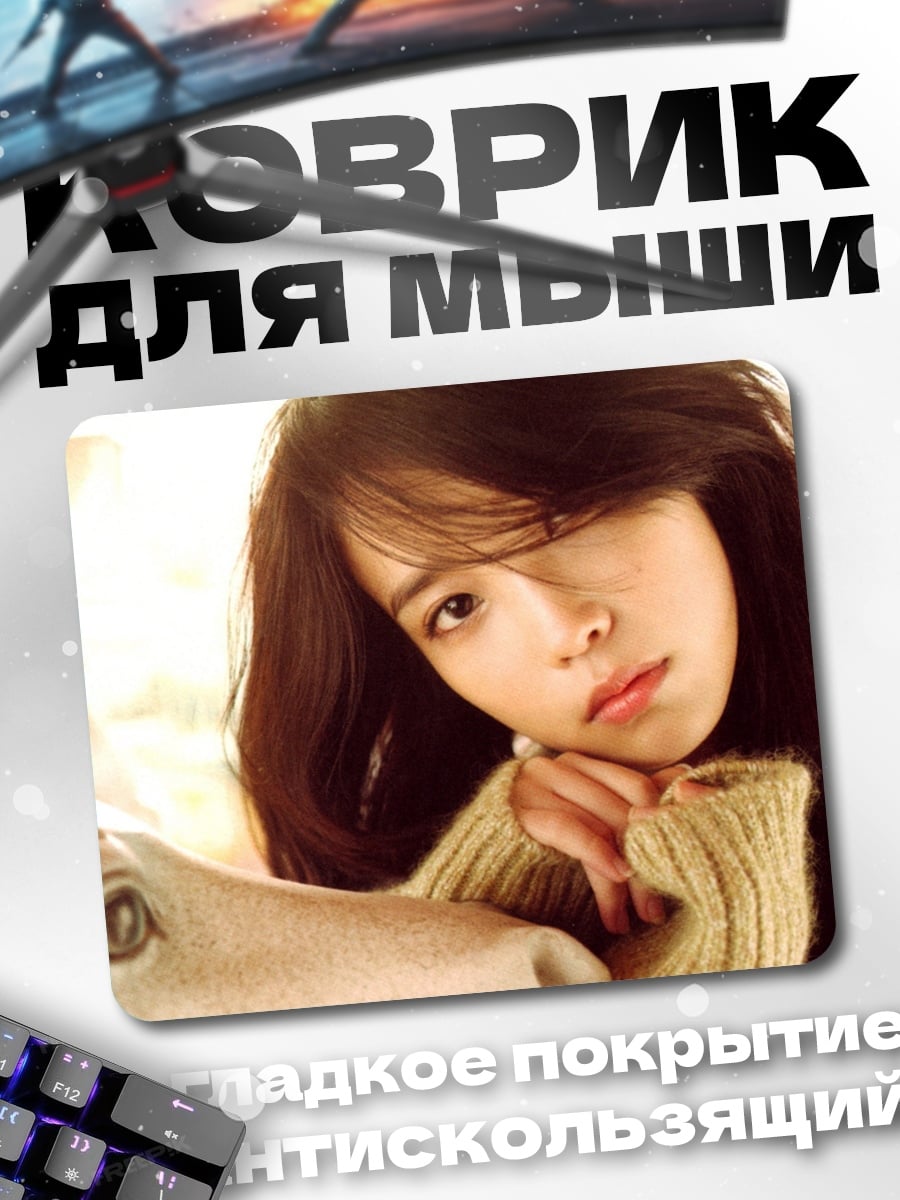 Коврик Аниме девушка