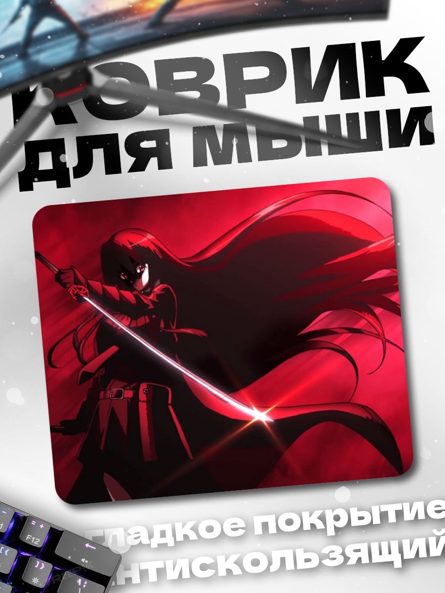 Коврик Красная самурай