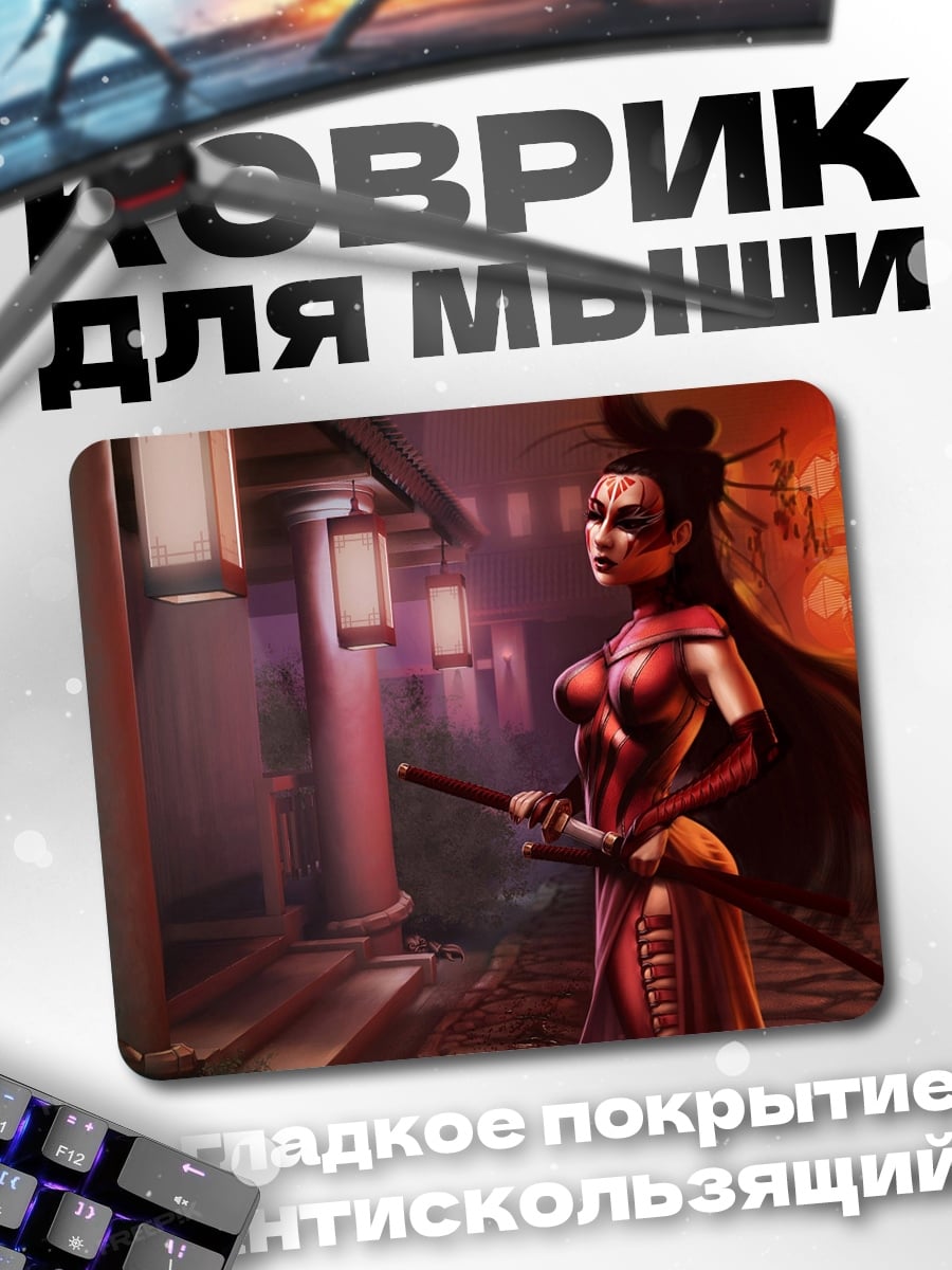Коврик Воин в красном