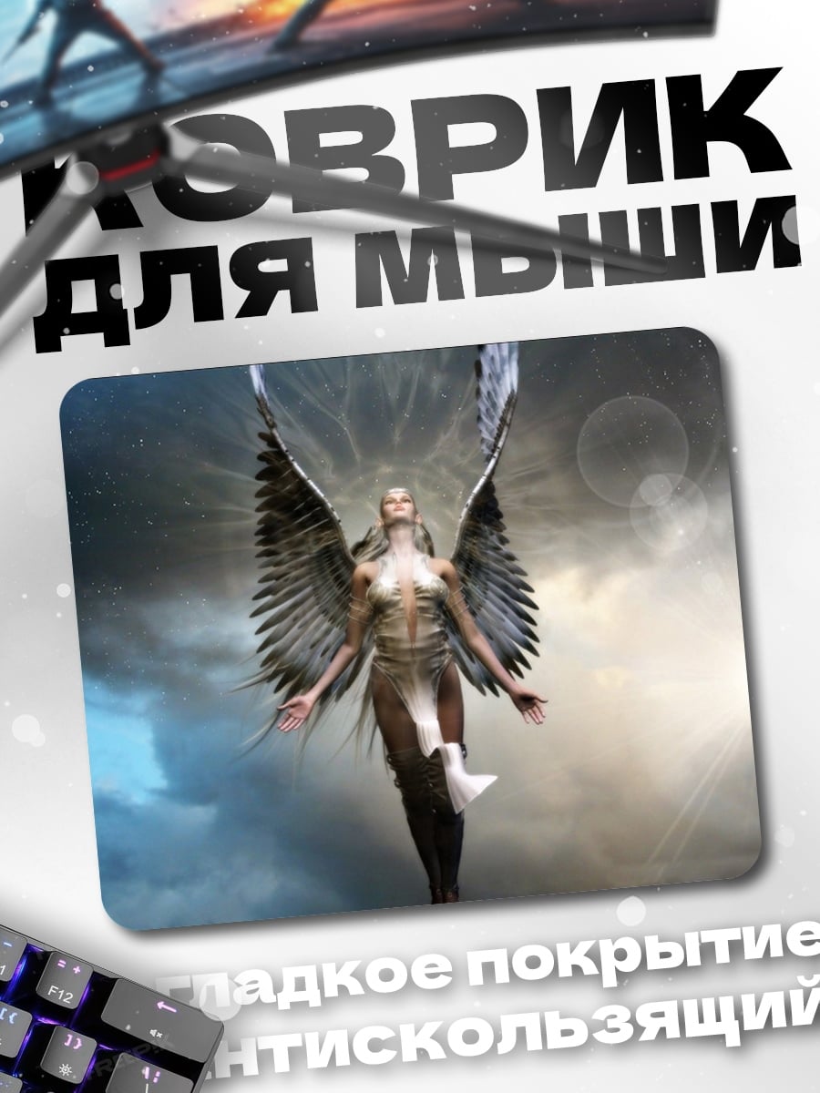 Коврик ангел в небе