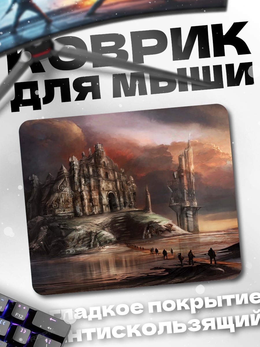 Коврик Древний замок на воде