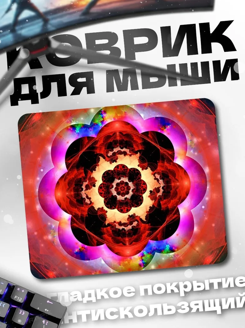Коврик Красная мандала узор