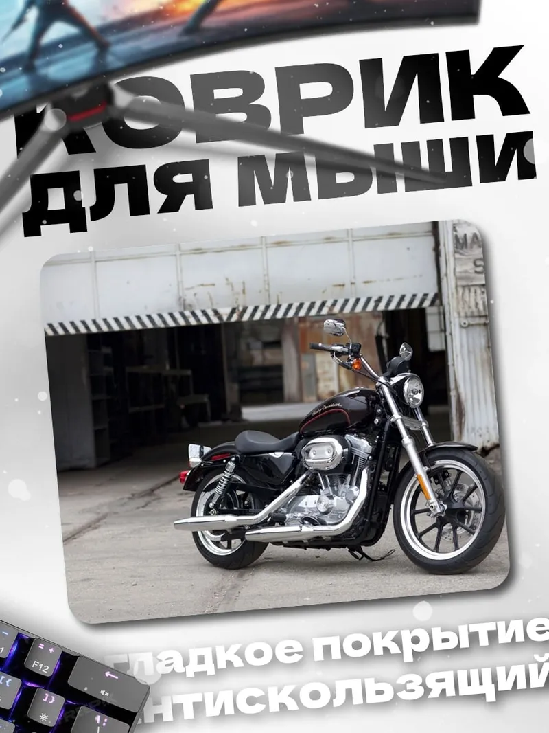 Коврик Черный мотоцикл Харлей