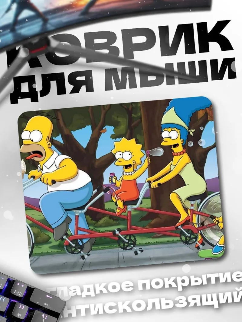 Коврик Семья Симпсонов на велосипеде