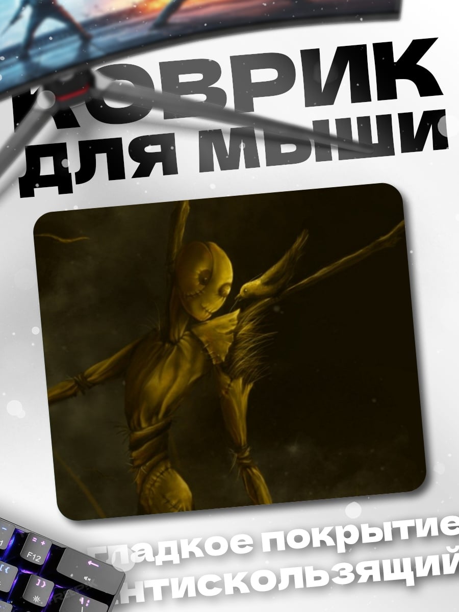 Коврик Желтый робот в дыму