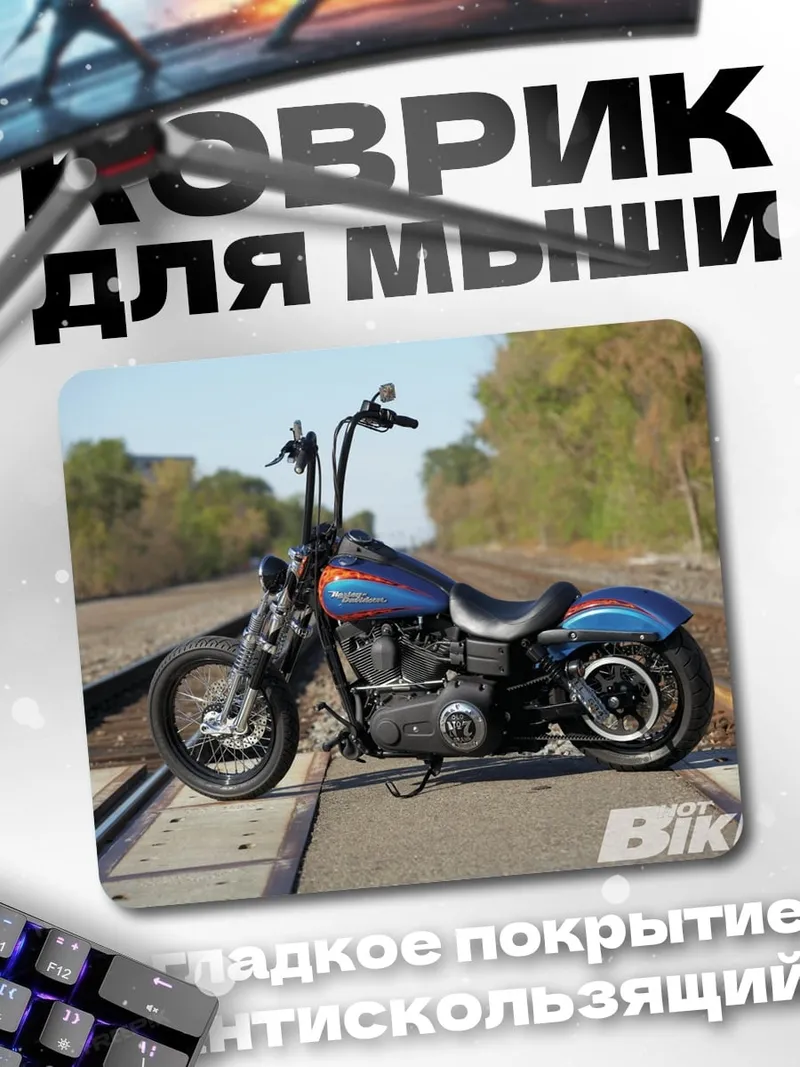 Коврик Кастомный мотоцикл Harley