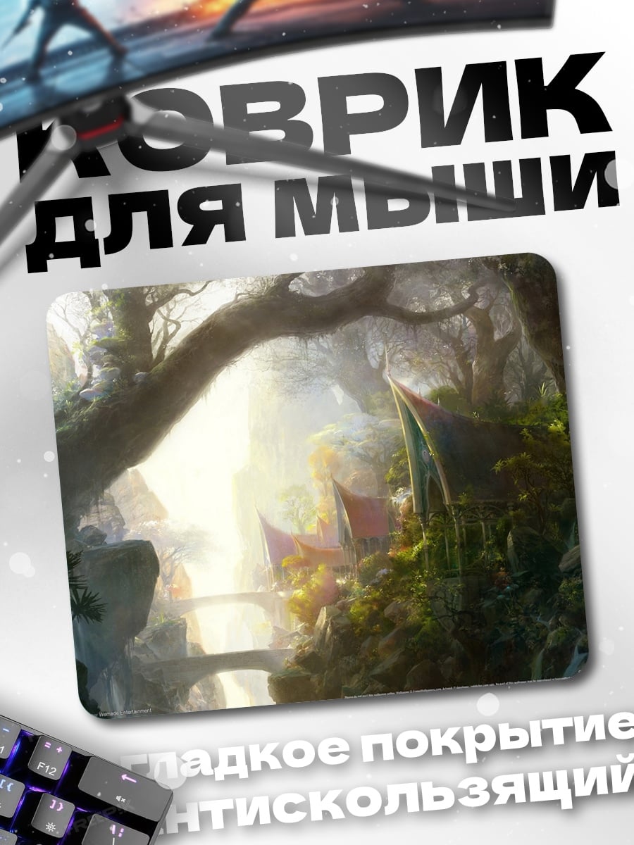 Коврик Сказочный лес