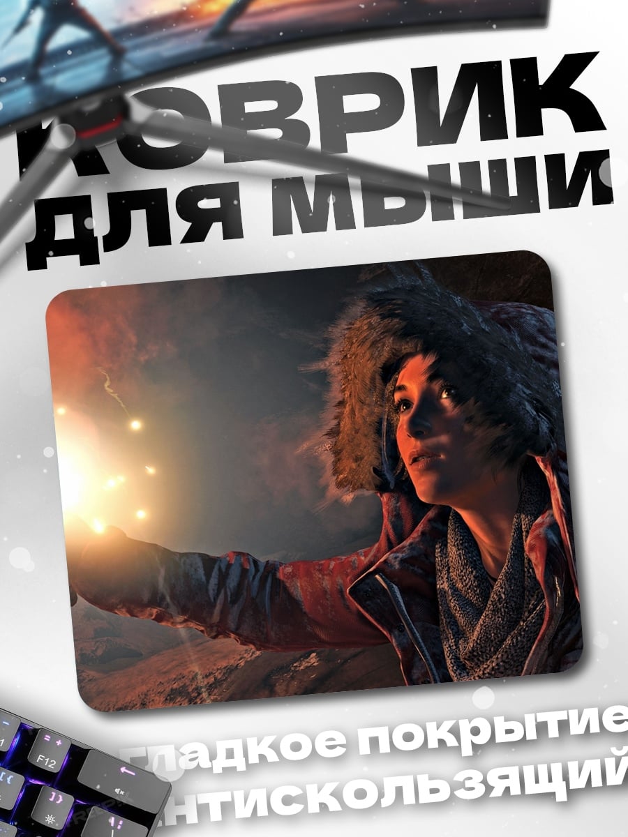 Коврик Девушка с бенгальским огнем