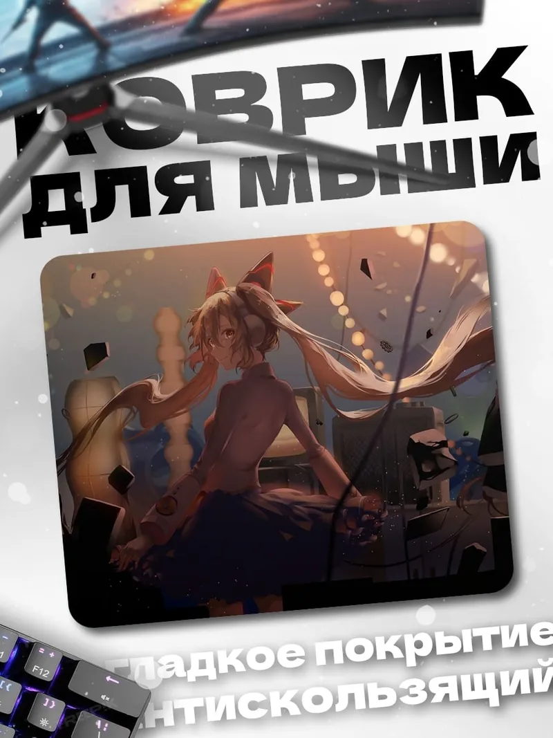 Коврик Аниме девушка