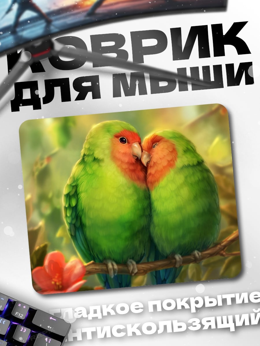 Коврик Две птички