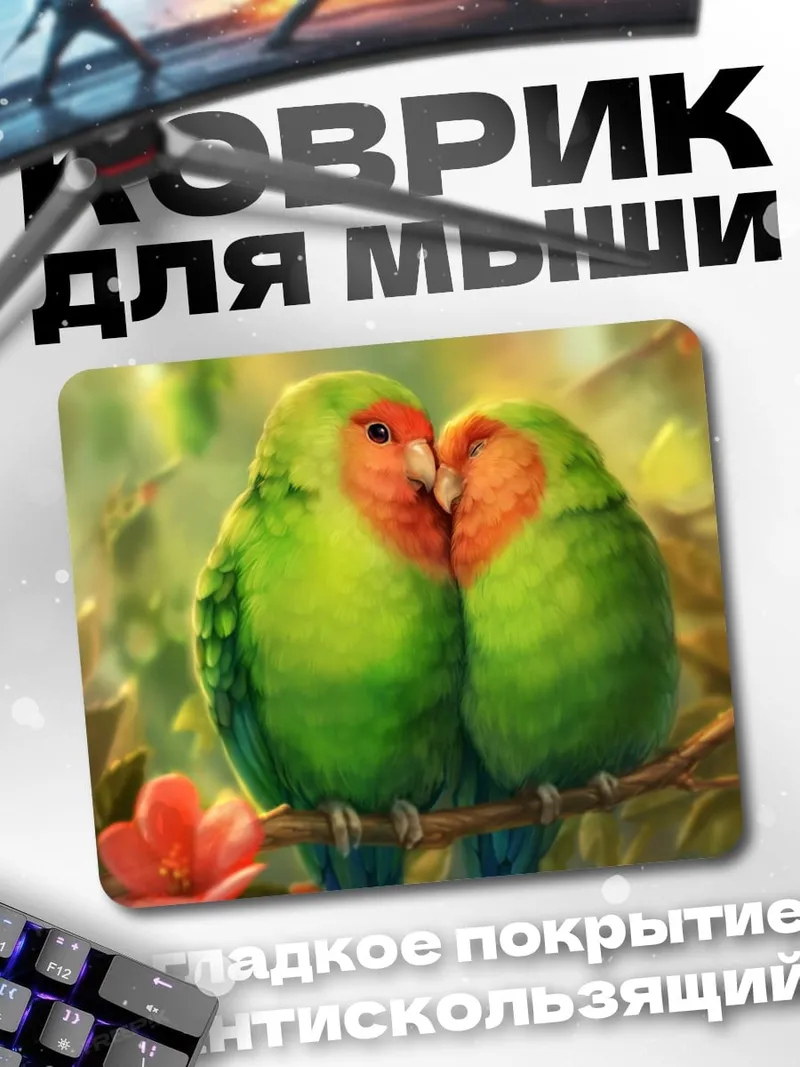 Коврик Две птички