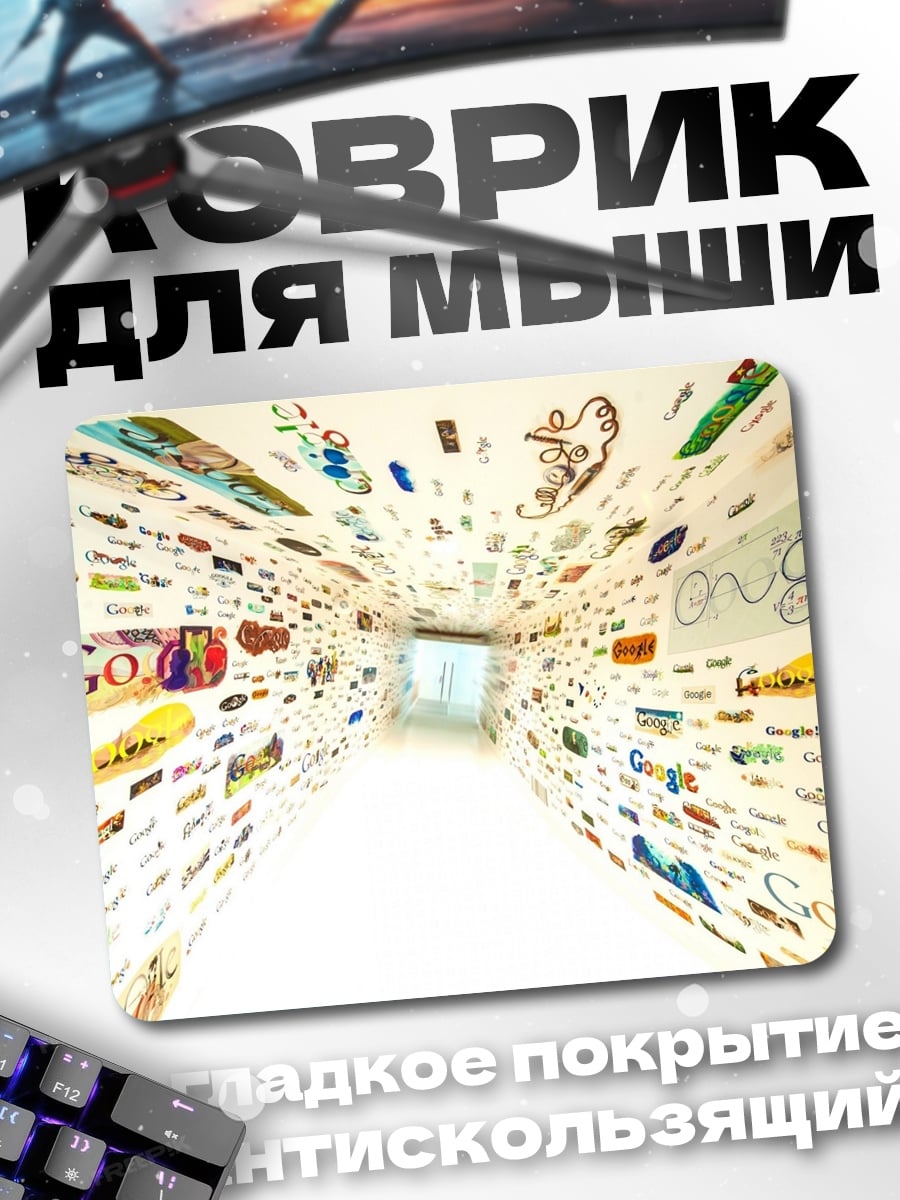 Коврик Логотипы Google