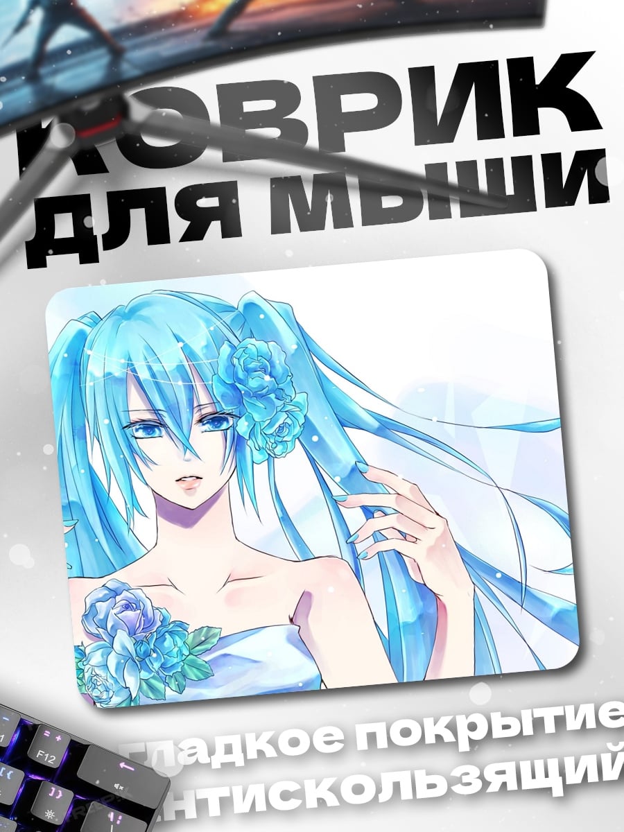 Коврик Аниме девушка голубая