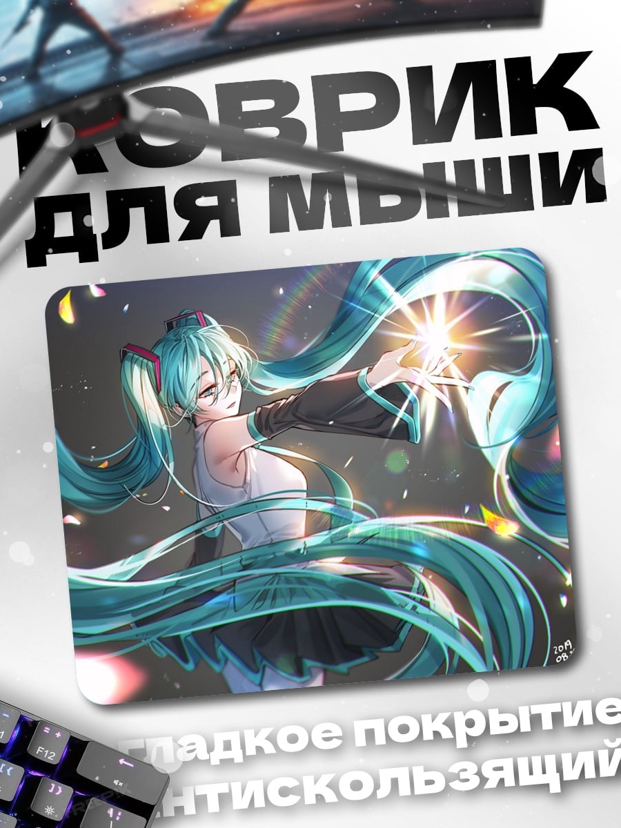 Коврик Аниме девушка звезда