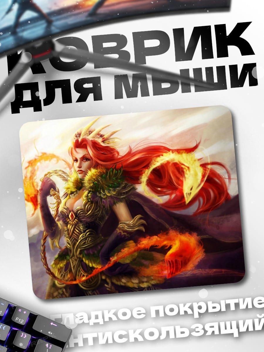 Коврик Огненная богиня