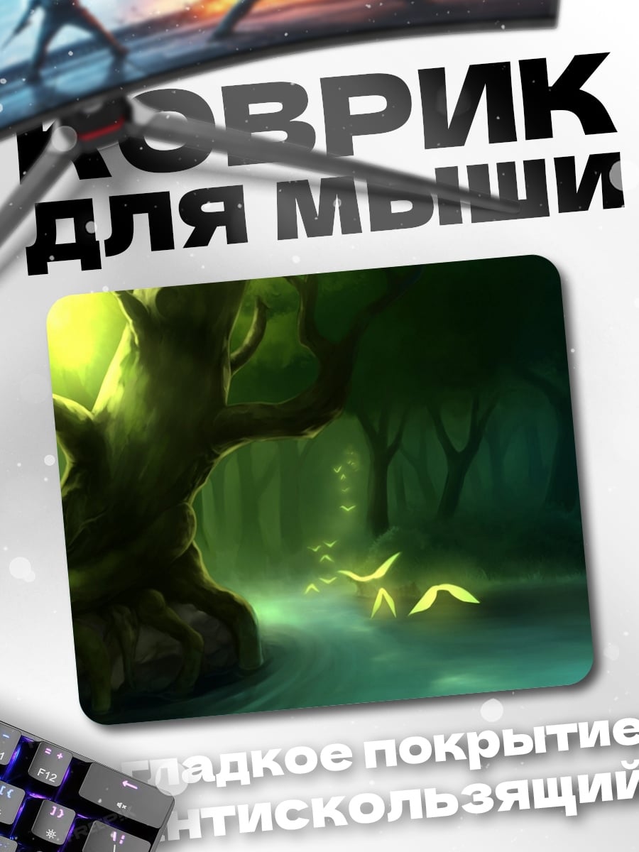 Коврик Волшебный лес