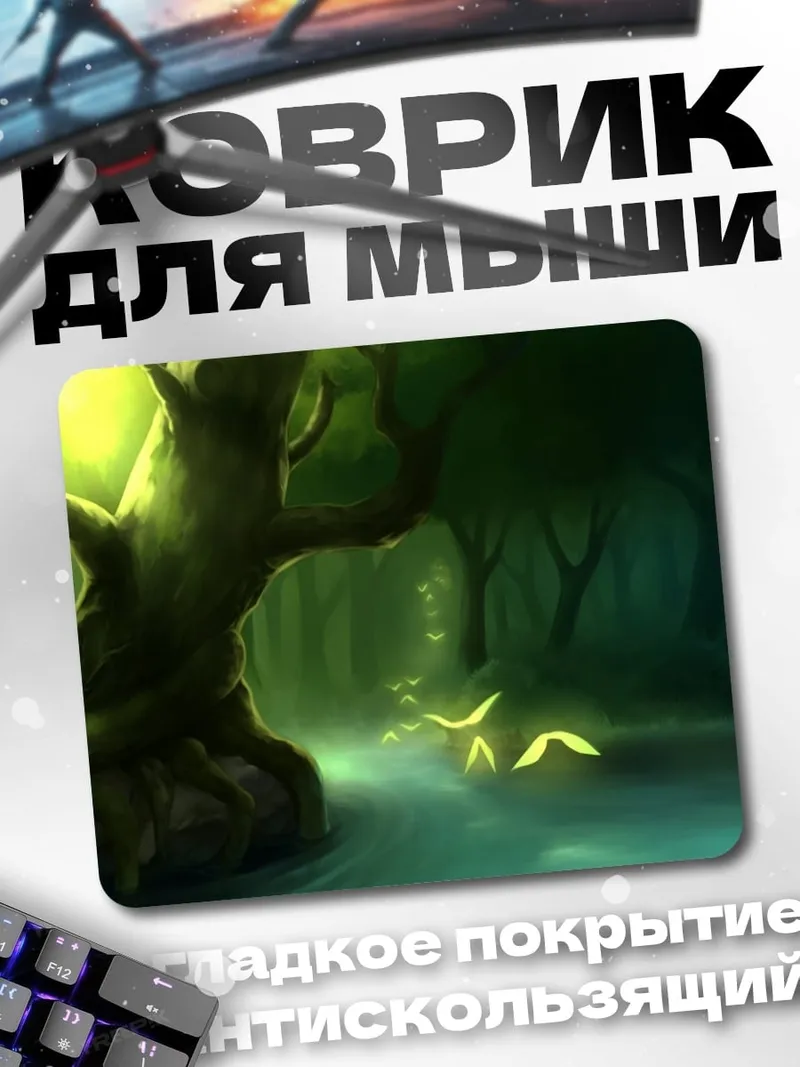 Коврик Волшебный лес