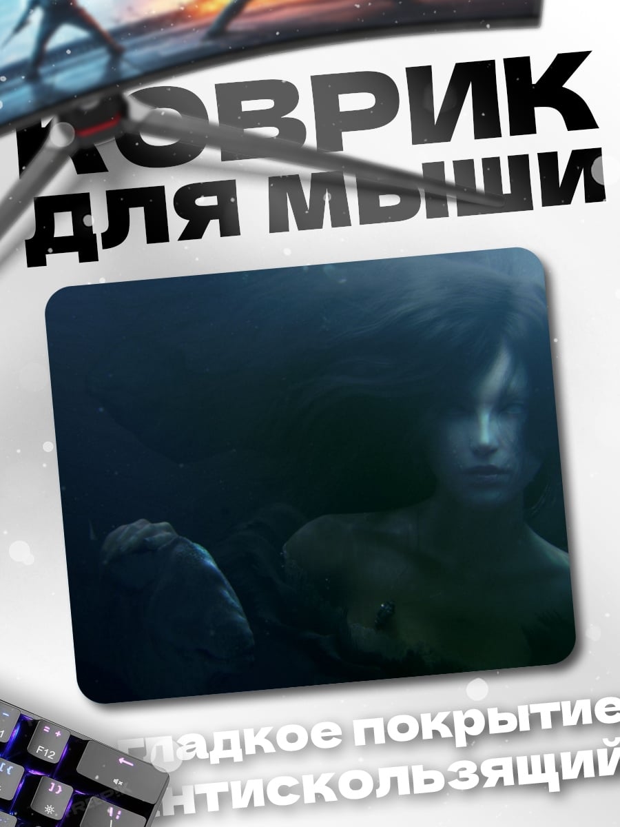 Коврик Подводная русалка