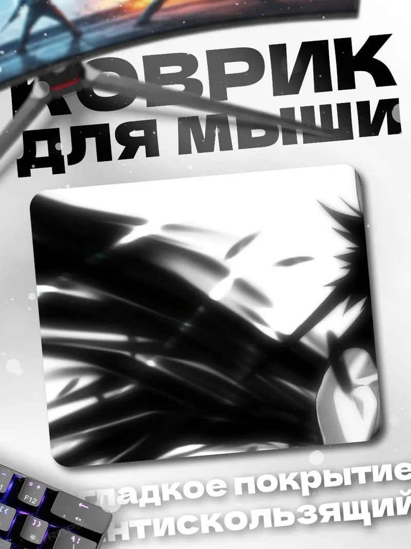 Коврик Черный ангел