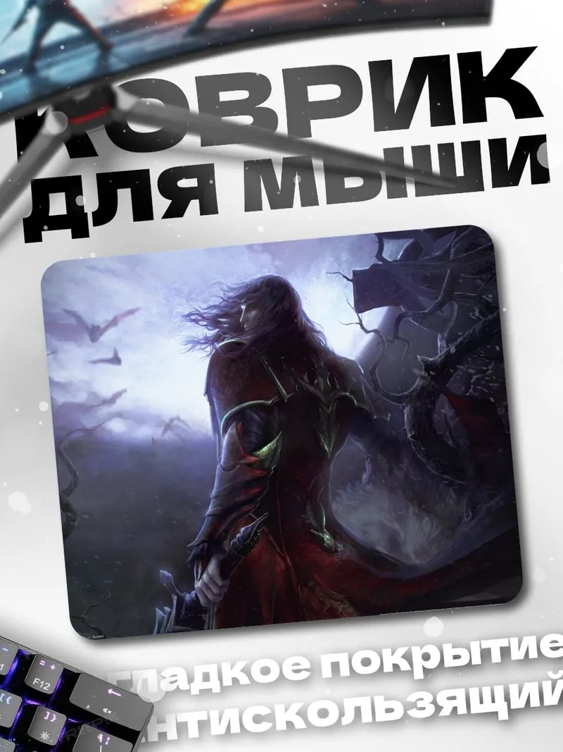 Коврик Воин в плаще