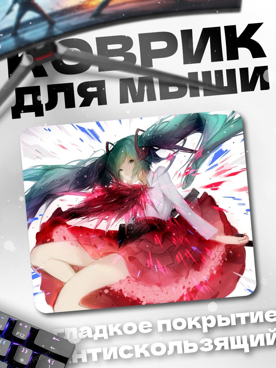 Коврик Аниме девушка рисует