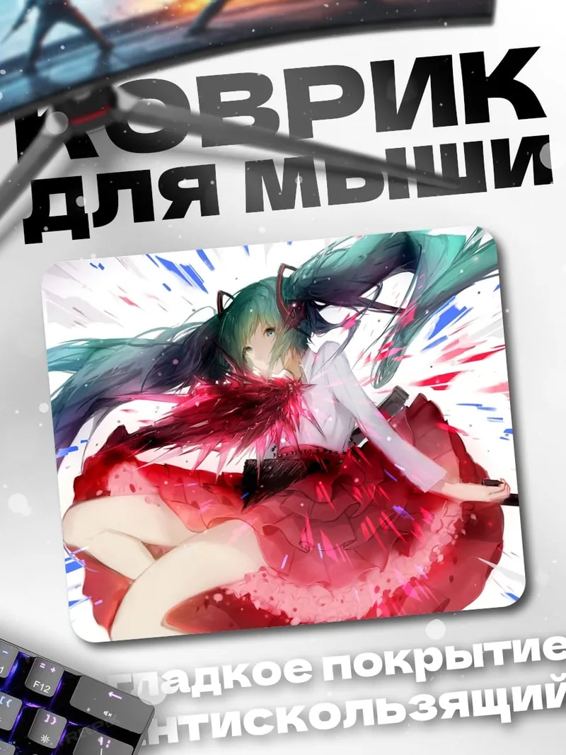 Коврик Аниме девушка рисует