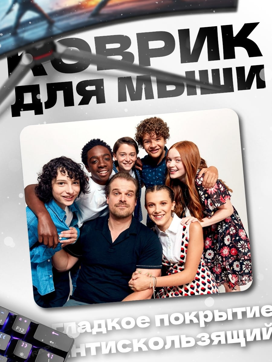 Коврик Актеры сериала