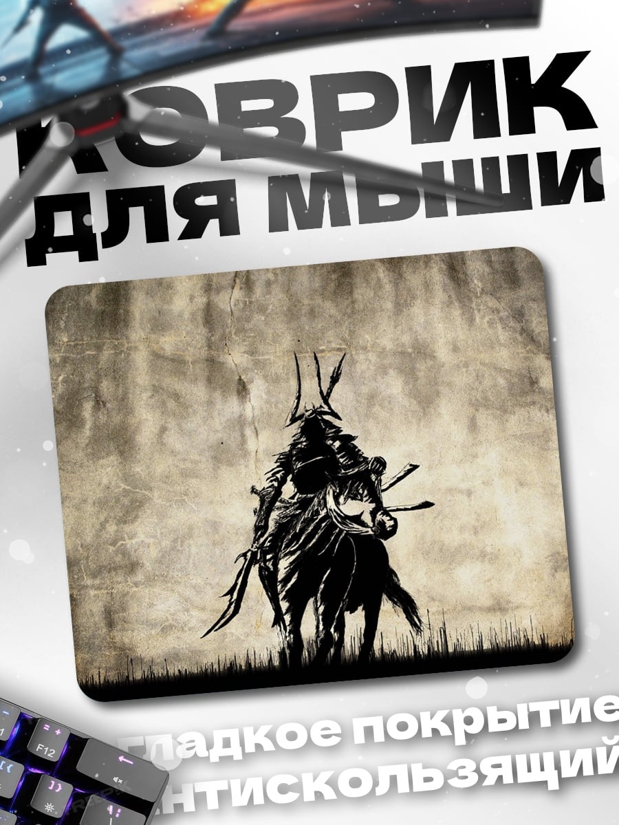 Коврик Самурай на коне