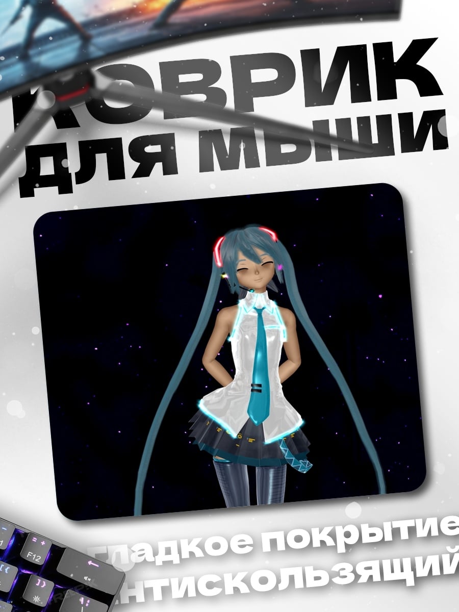 Коврик аниме девушка наушники