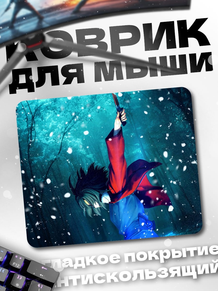 Коврик Аниме самурай в снегу