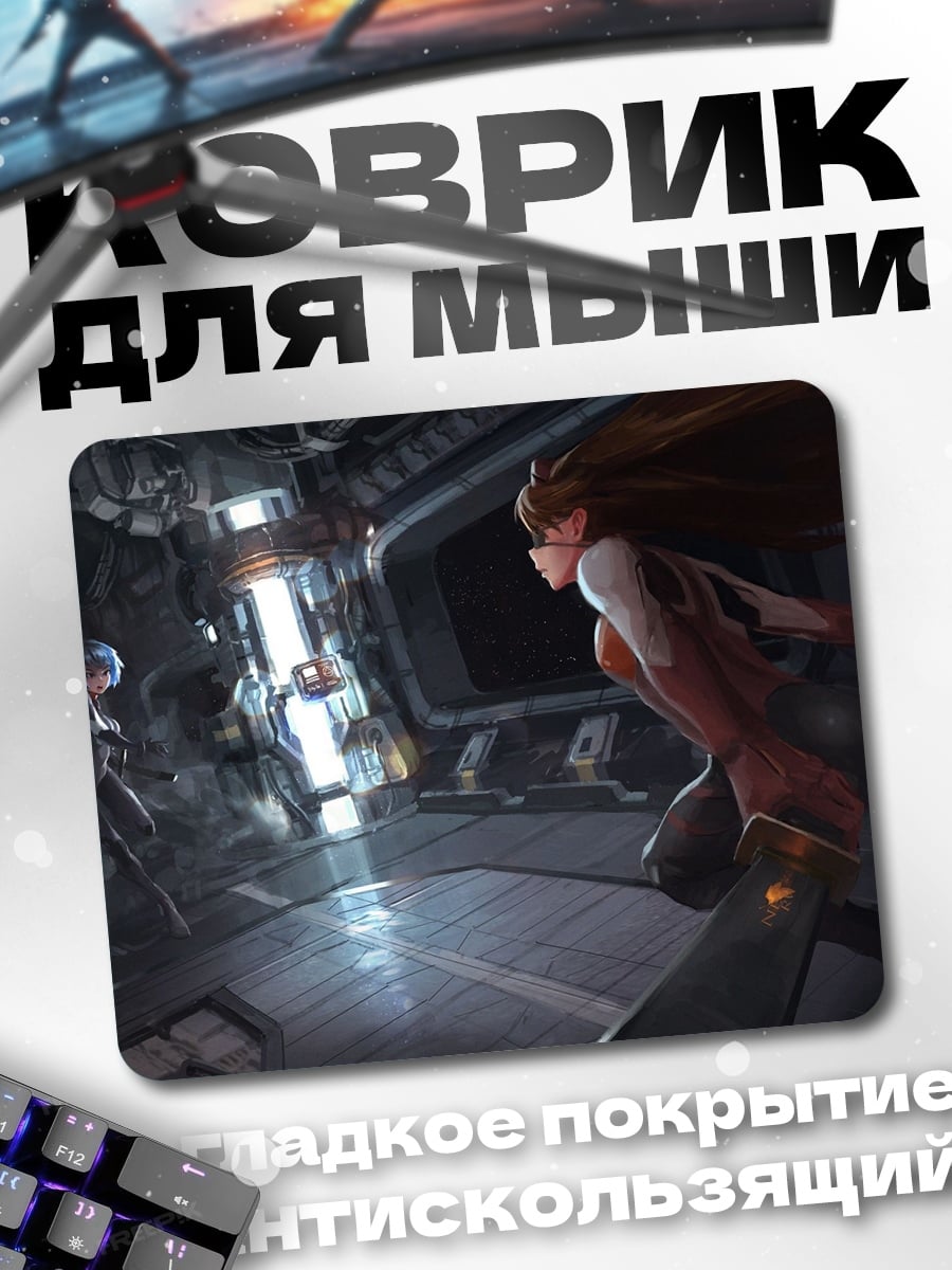 Коврик Девушка киберпанк космос